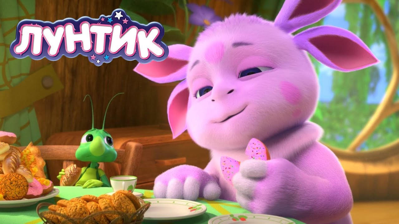 Лунтик 🍩🍩🍩 За обе щеки | Детский сборник мультфильмов