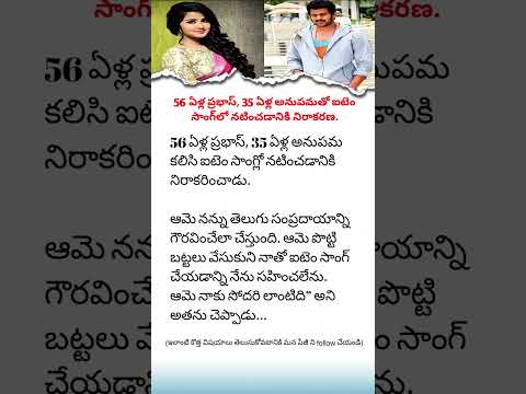 Tollywood Buzz | Exclusive Movie News, Celebrity Gossip & Reviews