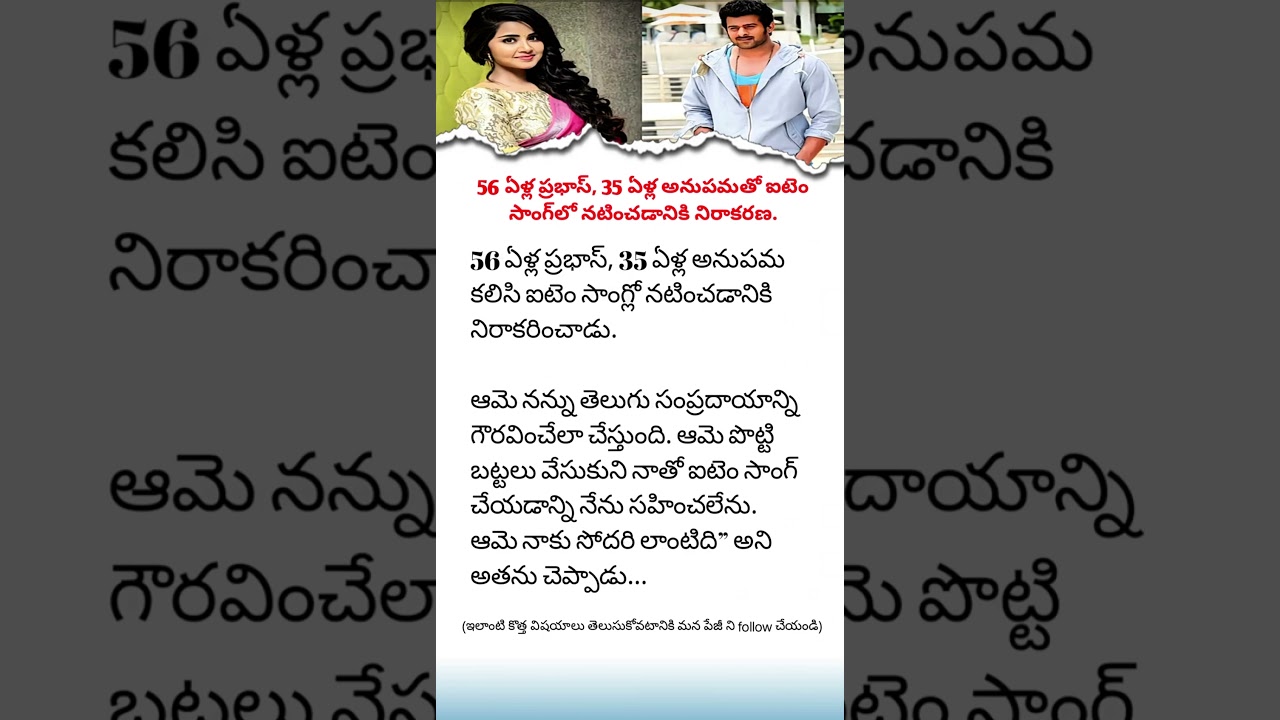 Tollywood Buzz | Latest Movie Updates, Celebrity News & Reviews