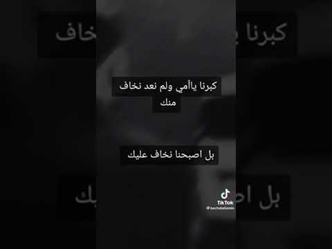 بلطي أغلى إنسان balti