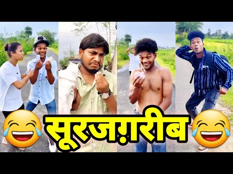 POOR || ग़रीब || SURAJ ROX COMEDY 😜 || Suraj Ka Adda