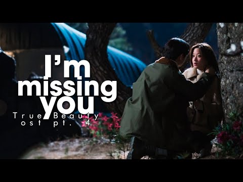 [MV] Sunjae - I'm Missing You (True Beauty OST Pt. 4) [LEGENDADO/TRADUÇÃO PT/BR]