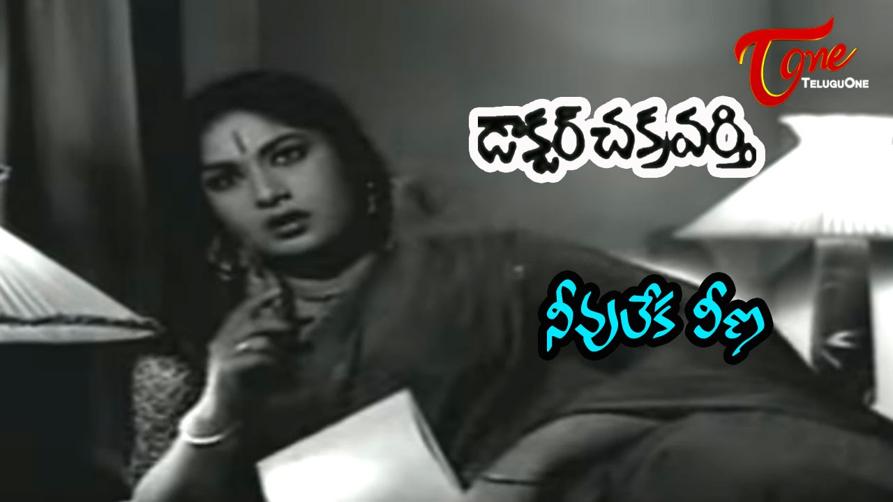 Classic Dr. Chakravarthy Songs from ANR's Savitri 🎶 | HD Telugu Movie Music