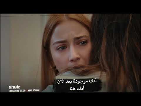 مسلسل الضيف الحلقة 3 اعلان 1