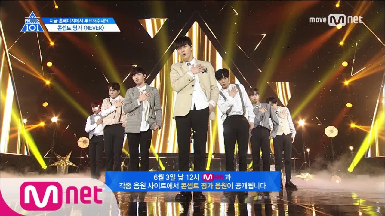 PRODUCE 101 S2 Ep.9: Top Contestants Shine! 🌟