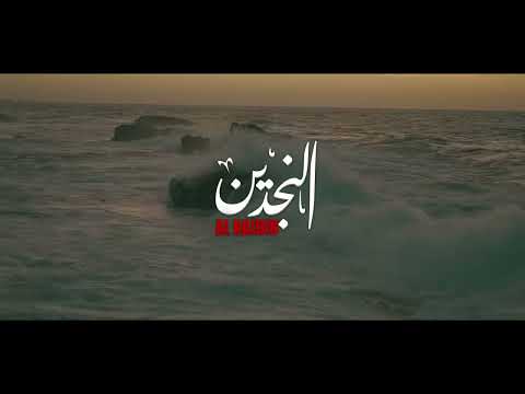 صلاح غالي النجدين