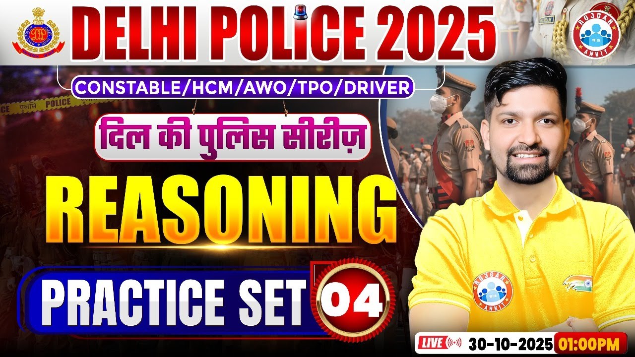 Delhi Police Reasoning Classes 2025 | Practice Set 04 by Sandeep Sir 🧠