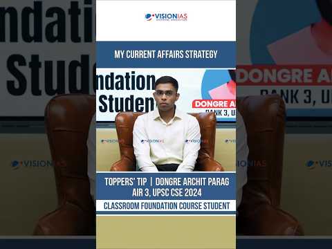 My Current Affairs Strategy