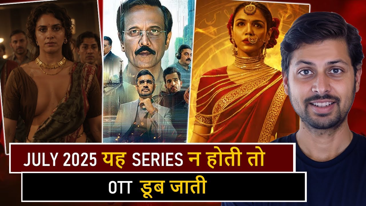 Top 9 Must-Watch! Top 9 Exciting Hindi Web Series & Movies Releasing in July 2025 🎬