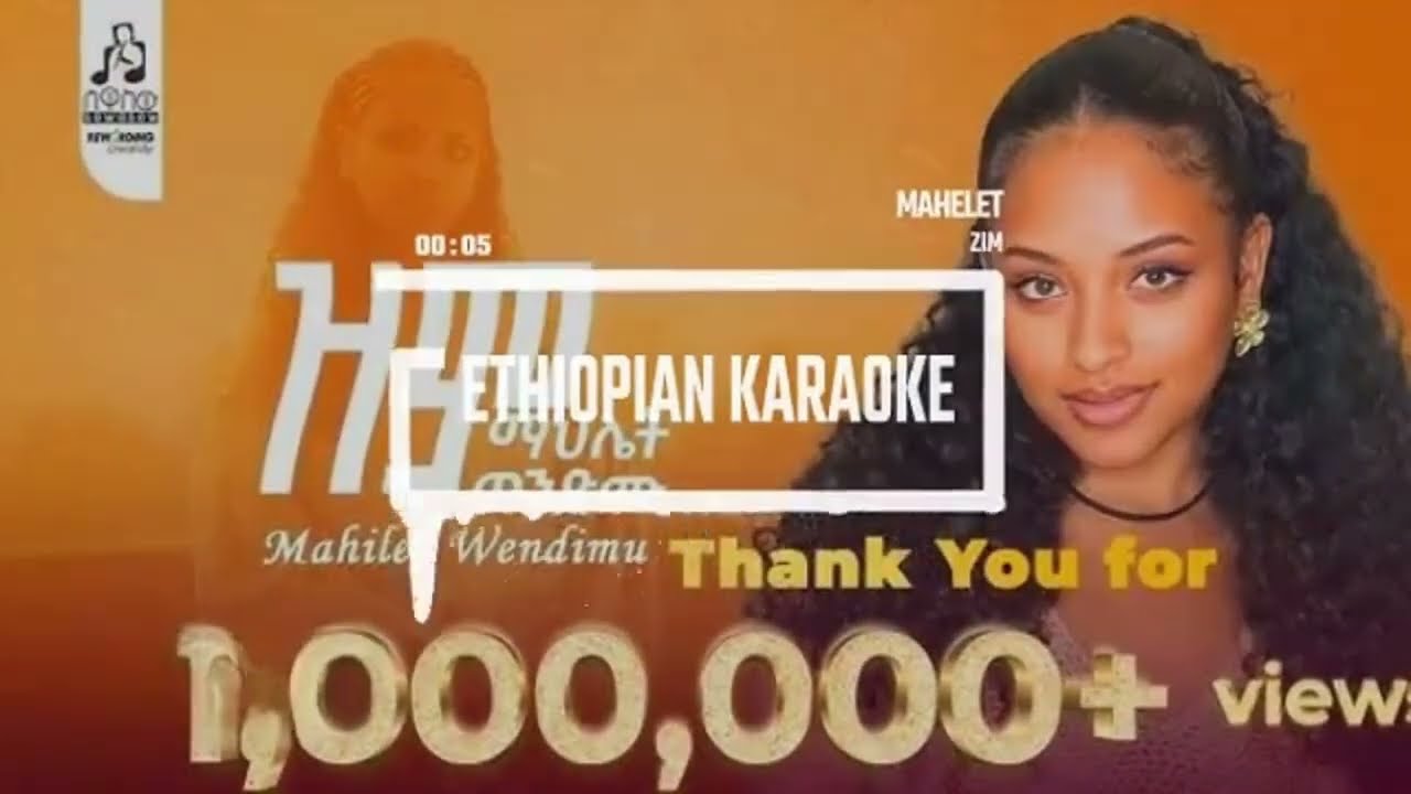 Mahlet Wendimu - Zim 🎶 Official Instrumental & Karaoke | Ethiopian New Music 2025
