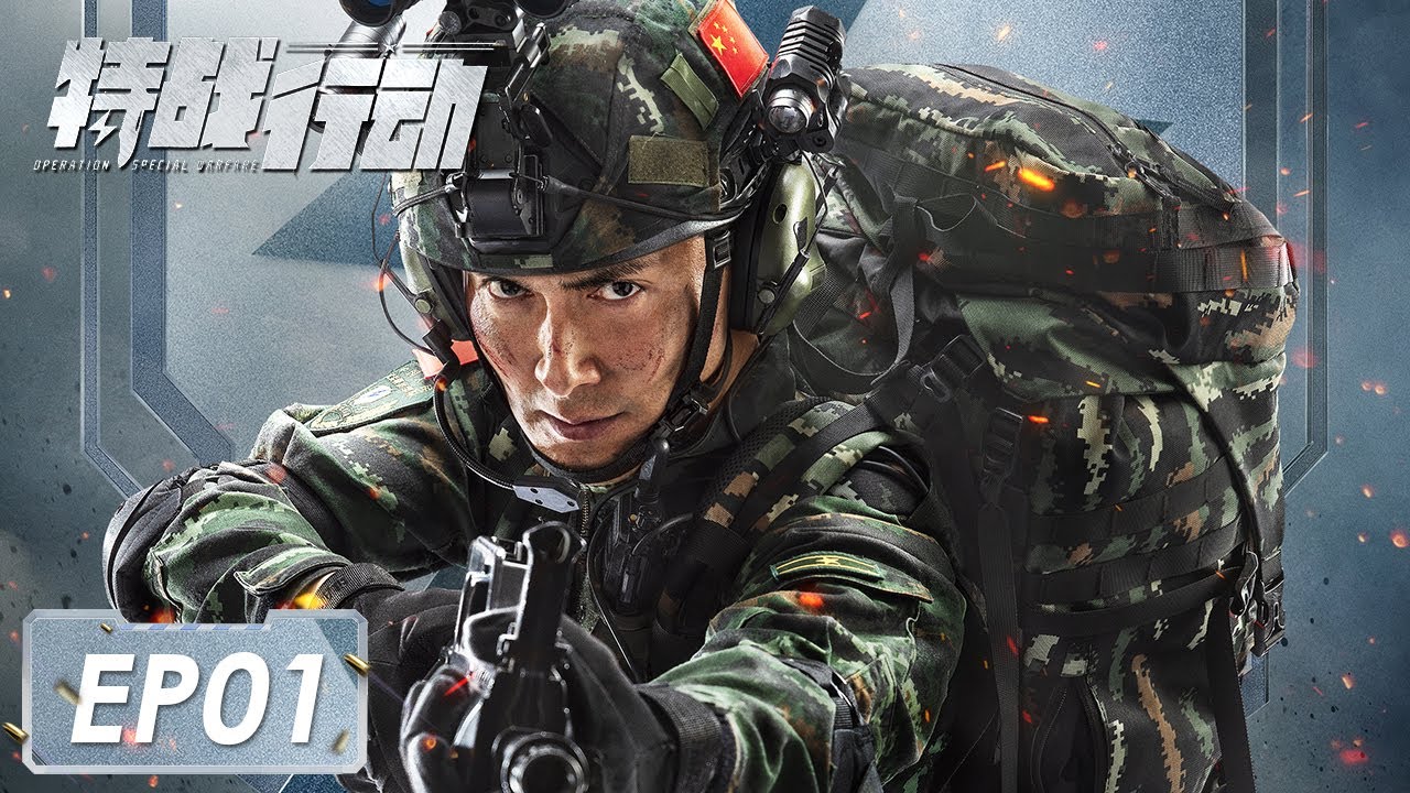 [ENG SUB] Operation Special Warfare Episode 1: Intense Hand-to-Hand with Terrorists & Formation of Blue Electric Squad 🚨