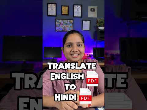 🔥😎 Translate English PDF to Hindi PDF 💥 Translate PDF file to any language #shorts #ytviral