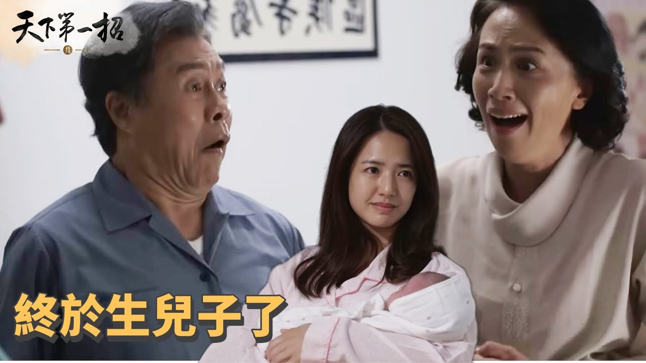 【天下第一招】吳招的智慧生意經：從買地到家庭幸福的轉變✨