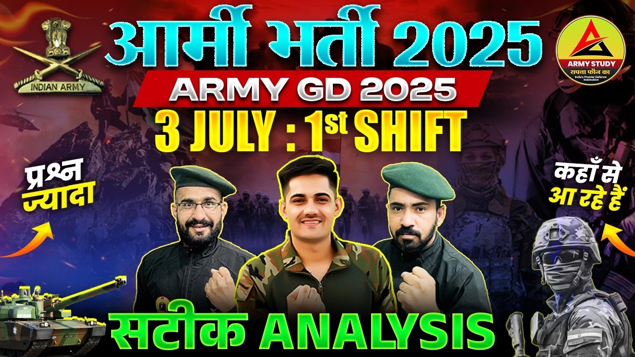 Army GD 03 July Shift Analysis & Paper 2025 📝