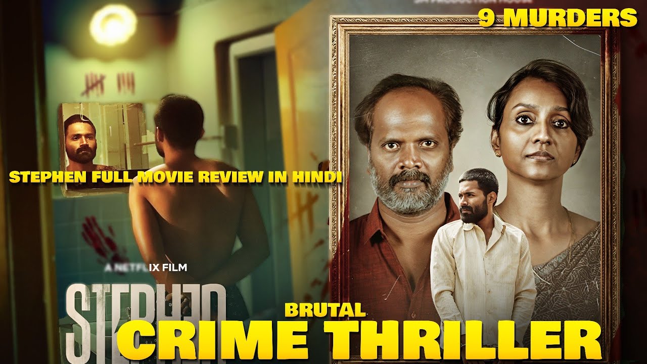 Stephen Tamil Movie Review | Netflix India