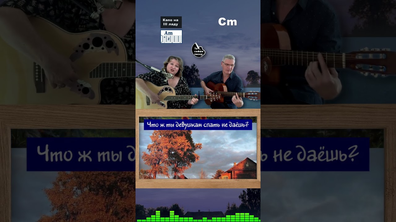 Одинокая гармонь — Легендарная песня 1946 года 🎶 | Аккорды и исполнение