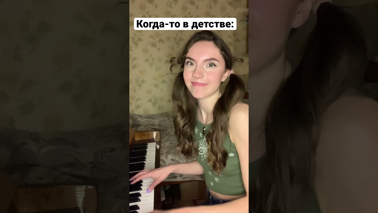 Поддержка мамы и мелодия 🎶