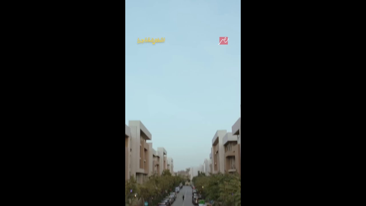 لا تفوتوا الحلقة الجديدة من مسلسل أشغال شقة جداً على MBCMASR الليلة! 📺
