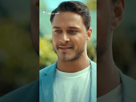 Husan Be Parwah | Promo Episode 1 #husanbeparwah #thebeautyinside #SendenDahaGüzel | UF3R