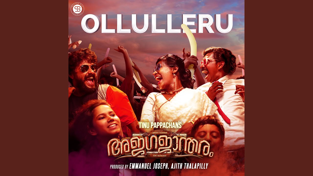 Ollulleru from Ajagajantharam 🎶