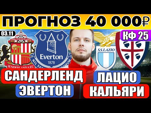 КРАСНОДАР - СПАРТАК ПРОГНОЗ БАРСЕЛОНА - ЭЛЬЧЕ ОБЗОР БРЕСТ - ЛИОН ПРОГНОЗ