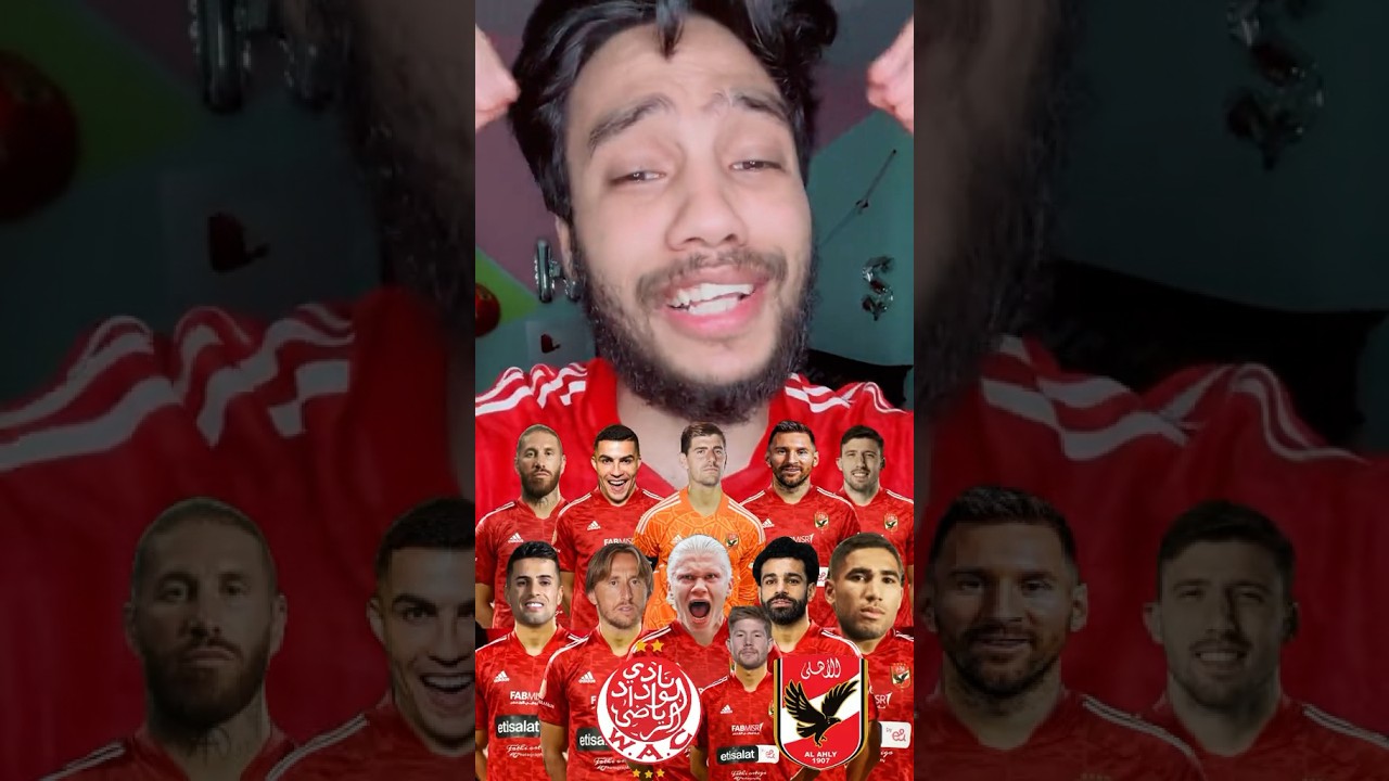 هل هذا هو الحل الوحيد لفوز الأهلي على الوداد في النهائي؟ 😡🔥