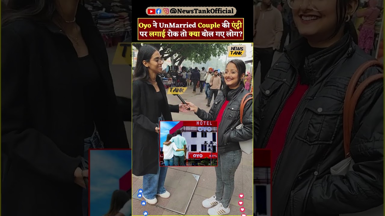 Oyo Hotel Policy Update for Unmarried Couples in UP 🚺