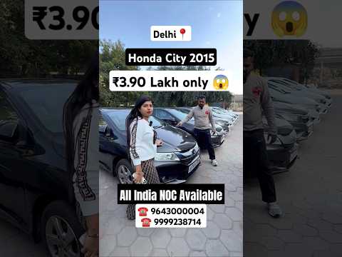 Cheapest Honda City For Sale At High Street Cars in Delhi #shorts