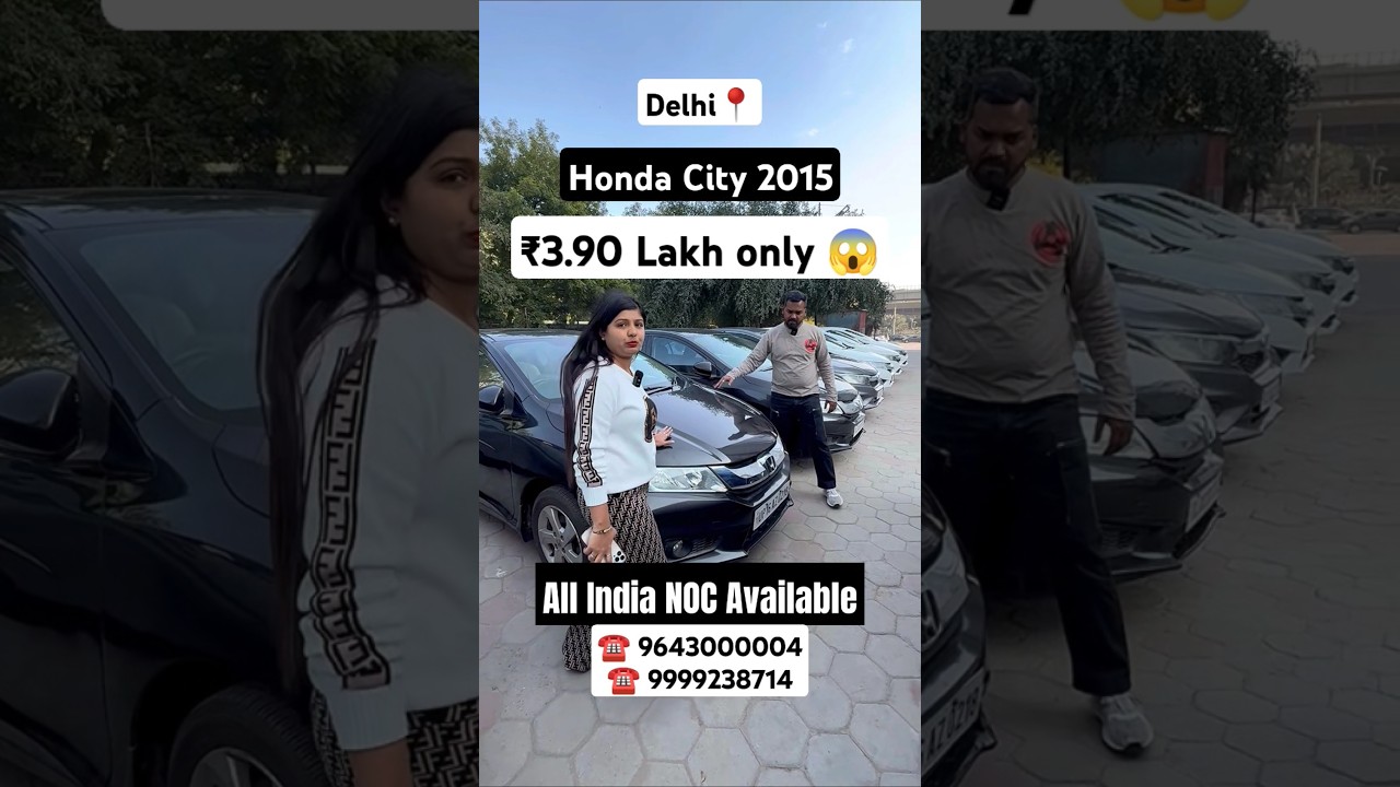 Best Deals on Honda City at High Street Cars Delhi π