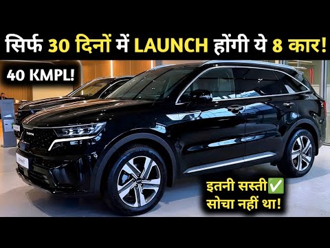 08 Top 8 Upcoming Cars Launching in India in Next 30 Days 🚗