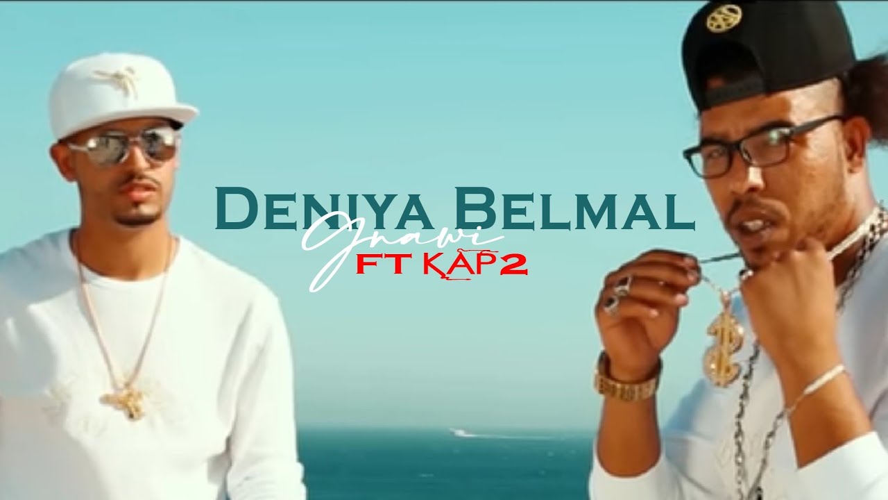 Gnawi & kap2 - Deniya Belmal [Official Clip]