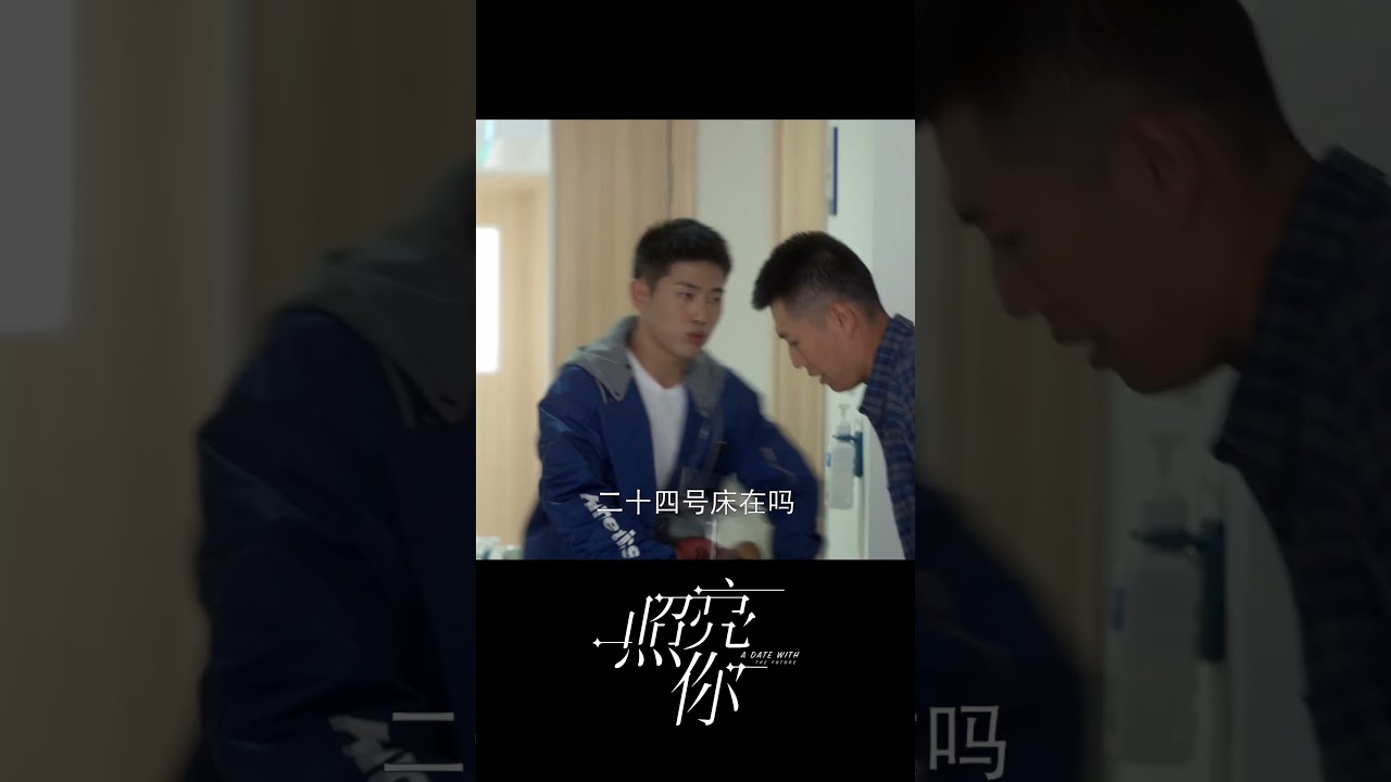 隊長與女友被隊友當場抓包，情節大逆轉！🔥