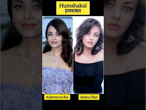 Bollywood Actress Humshakals Looklike #actress #viral #kpid #humshakal #looklike #aishwarya #katrina