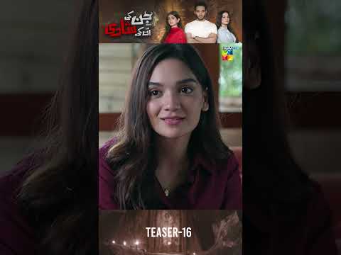 Jinn Ki Shadi Unki Shadi Ep 16 Teaser #jinnkishadiunkishadi #wahajali #seharkhan #humtv