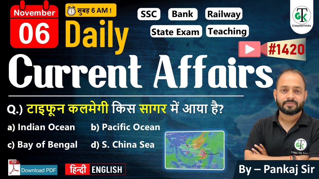 6 November 2025 | Daily Current Affairs and General Knowledge Tricks