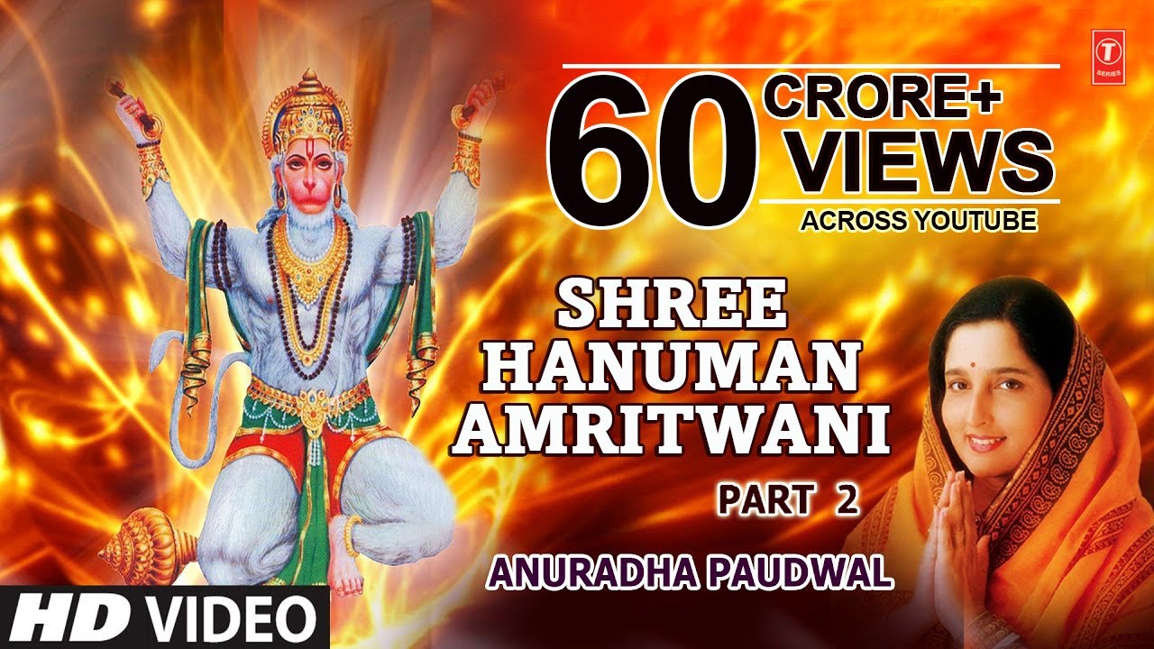 Hanuman Amritwani Part 2 by Anuradha Paudwal