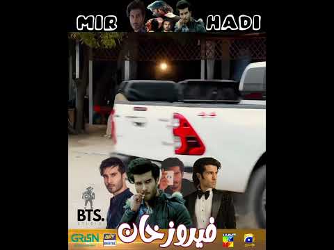 Feroze khan vs danish taimoor | new Pakistani drama