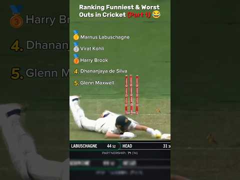 Part 1 | Top 5 Funniest & Worst Outs in Cricket 😂 | #shorts #cricket #cricketshorts