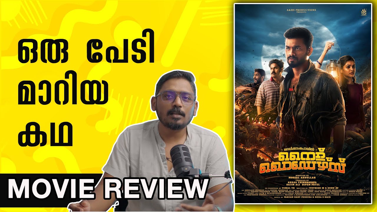 Nellikkampoyil Night Riders Review π¬ by @UnniVlogs