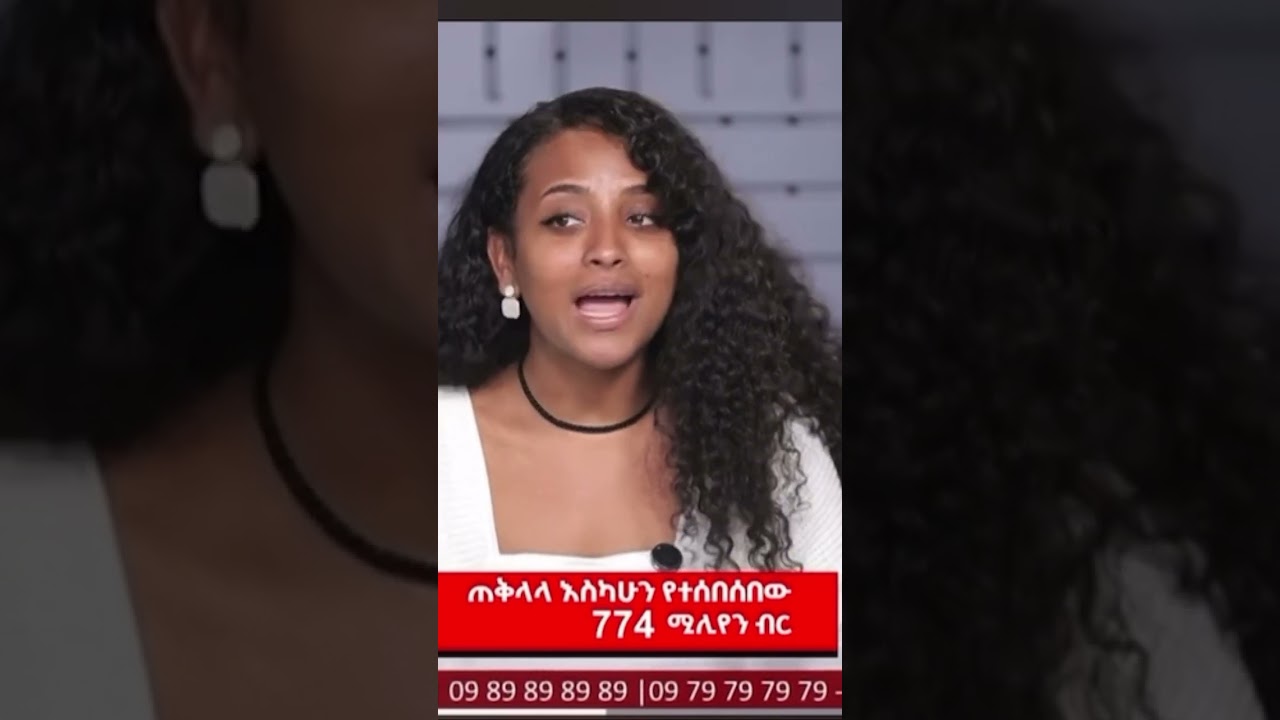 Mahlet Wendimu's Beautiful Ethiopian Music 🎶