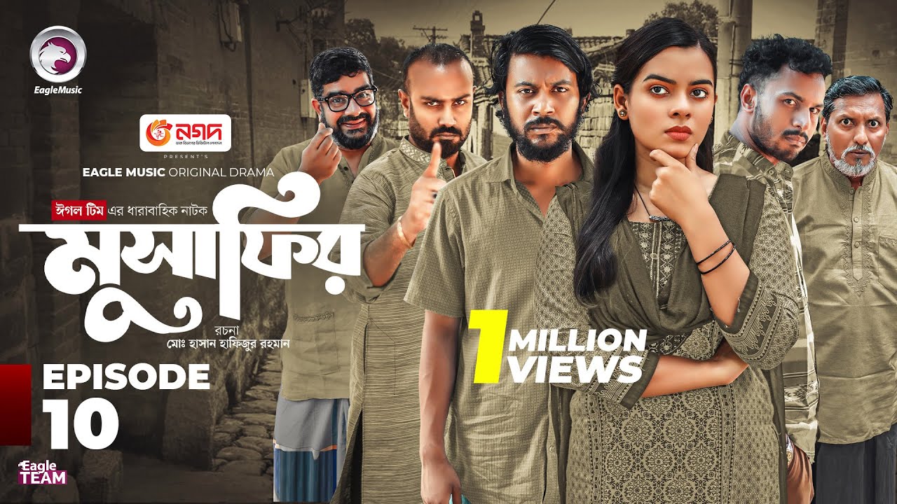 Musafir | Bangla Natok 2025 | EP 10 Eagle Team | Iftekhar Ifti & Sporshia Mim