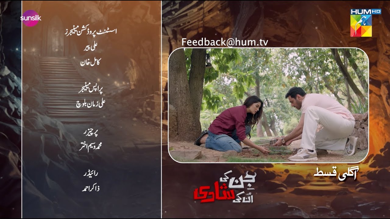 Jinn Ki Shadi Unki Shadi Ep 15 Teaser | Wahaj Ali & Sehar Khan | 21 Oct 2025