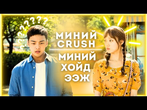 🟡❤️🤼♂️ ААВЫН АГУУ ХАЙР * КИНО ТАЙЛБАР * КИНО ТОВЧЛОЛ