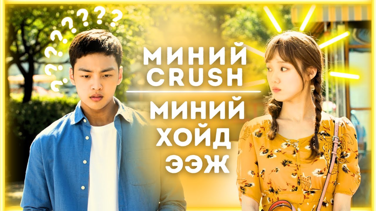 Аавын Агуу Хайр - Кино Тайлбар, Товчлол