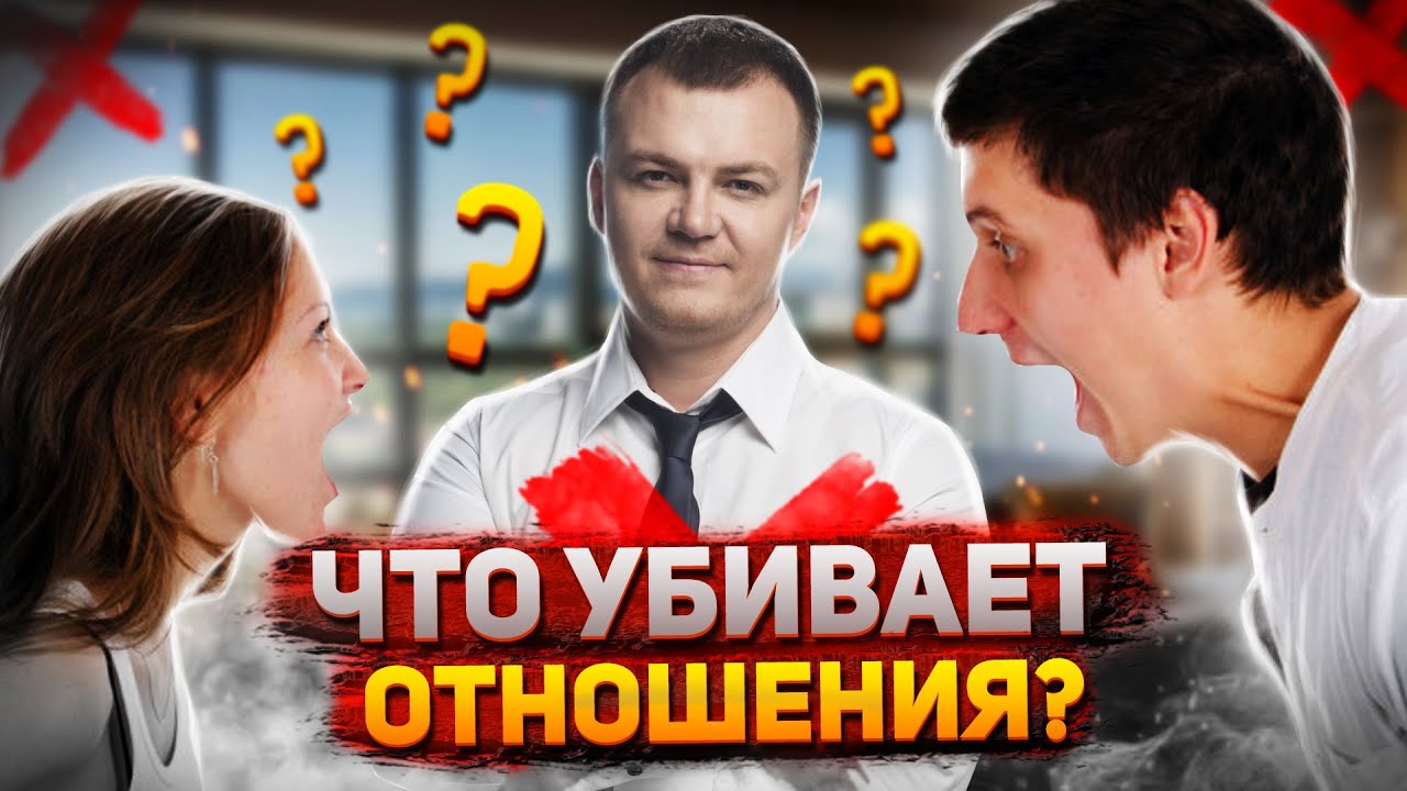 Сетевой маркетинг: как избегать конфликтов 🤝