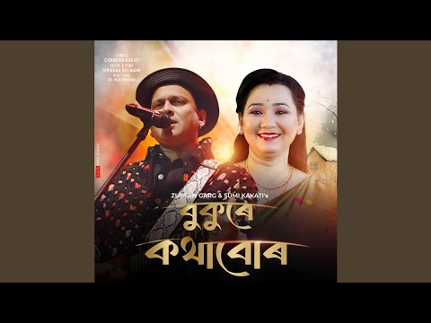 BUKURE KOTHABUR - Zubeen Garg & Sumi Kakati | Assamese song | 2025