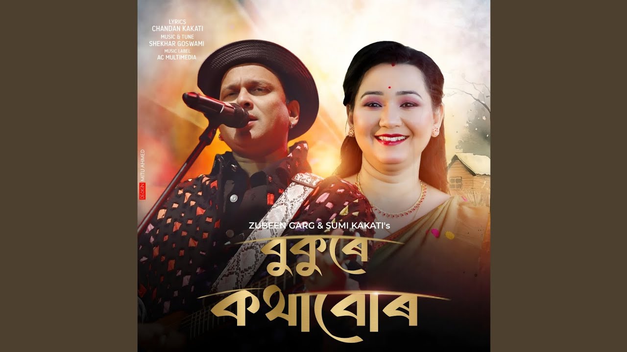 Bukure Kothabur - Zubeen Garg & Sumi Kakati (2025)