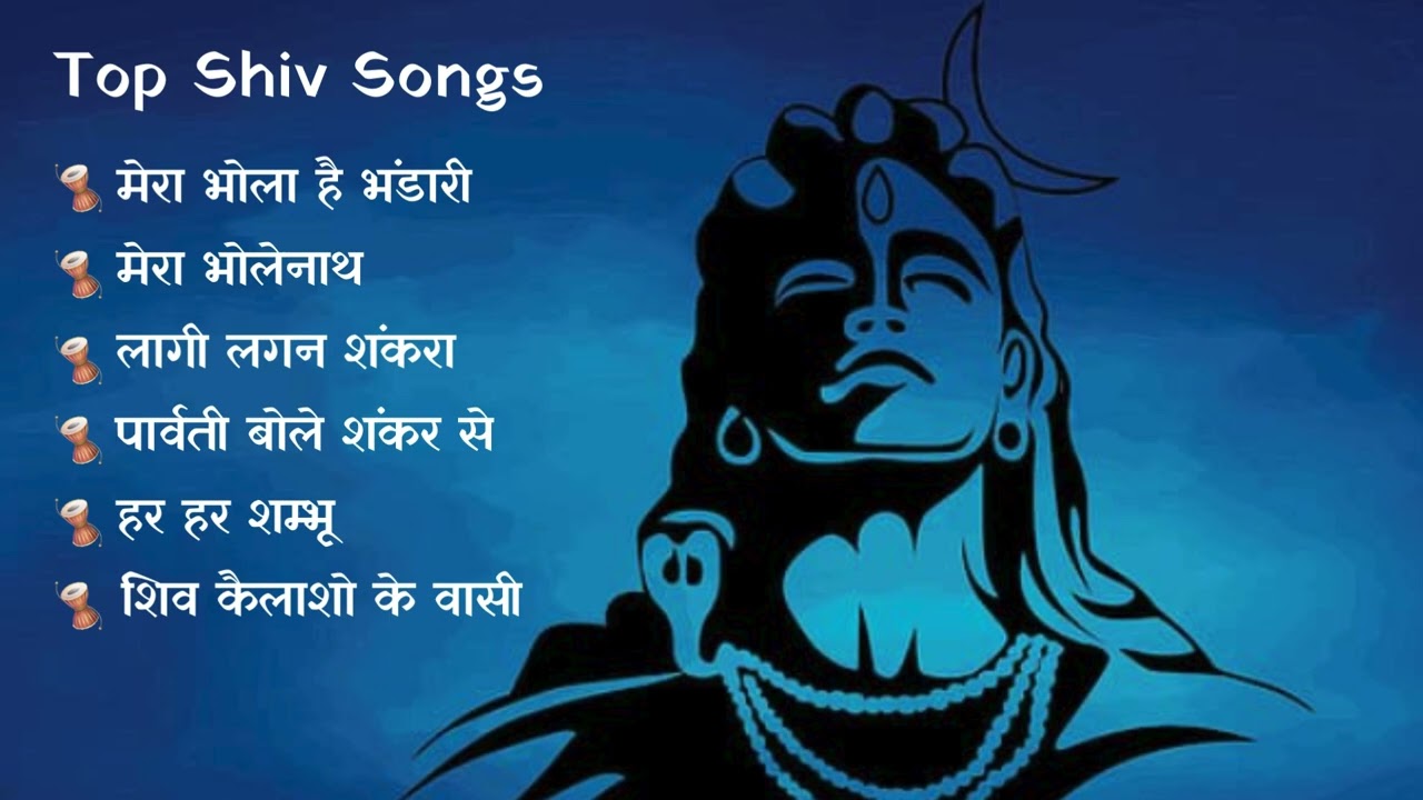 Top Shiv Bhajan Songs for Sawan 🌺 | Special Day Collection