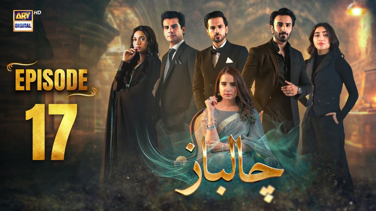 Chaalbaaz Episode 17 | 27 Oct 2025 | Eng Sub | Saniya Samshad & Zoha Tauqeer | ARY Digital