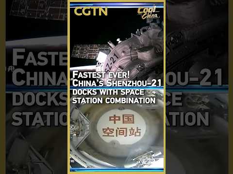 Fastest ever! China's Shenzhou-21 docks with space station combination